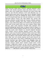 document authentication.pdf